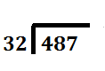 set up the problem long division 487 divided by 32